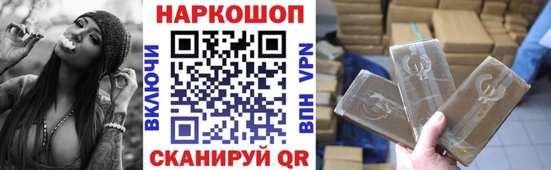 Виды наркотиков купить Поворино Cocaine  Амфетамин  Alpha PVP  Каннабис  Гашиш 
