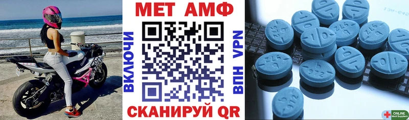 Амфетамин Premium гидра ССЫЛКА Поворино