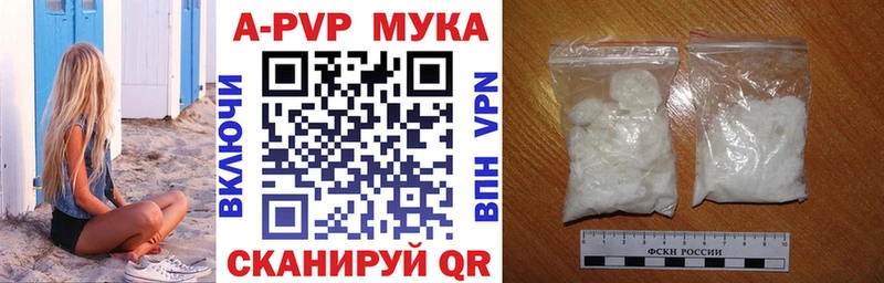 Alpha PVP крисы CK  Поворино 