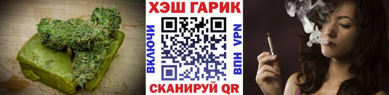 Canna-Cookies конопля  дарнет шоп  shop какой сайт  Поворино 