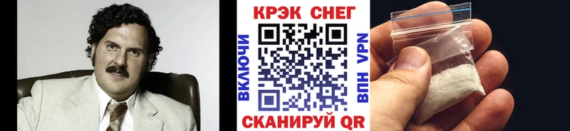 Кокаин Колумбийский  МЕГА tor  Поворино 