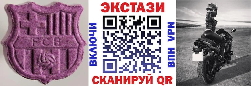 ЭКСТАЗИ 99%  Поворино 