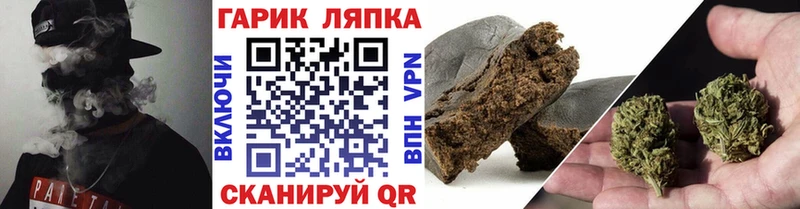 наркотики KRAKEN зеркало ГАШИШ hashish Поворино