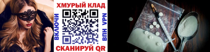 Героин хмурый Поворино