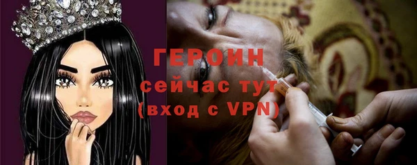 героин Балабаново