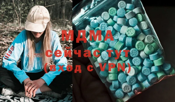 эйфоретик Балахна