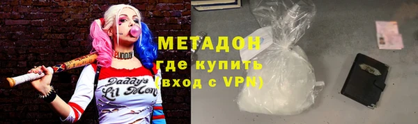 героин Балабаново