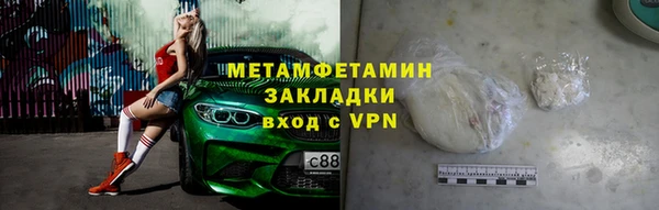 героин Балабаново