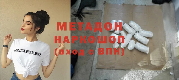 эйфоретик Балахна
