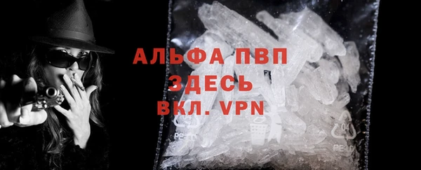 эйфоретик Балахна
