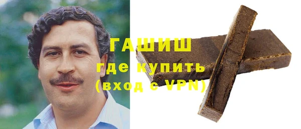 эйфоретик Балахна