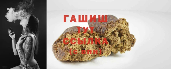 героин Балабаново