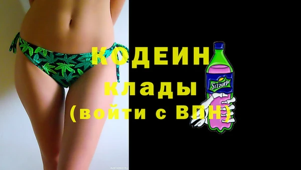 эйфоретик Балахна