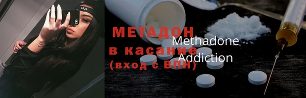 героин Балабаново