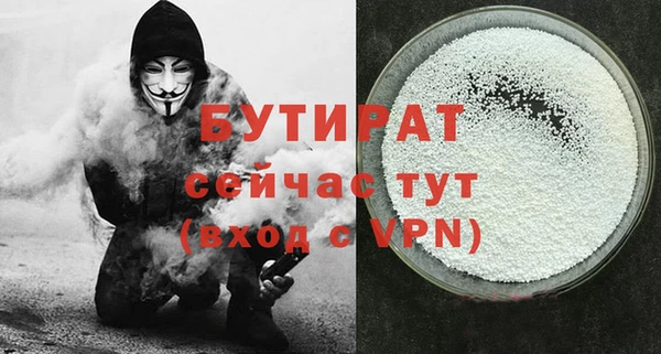 эйфоретик Балахна