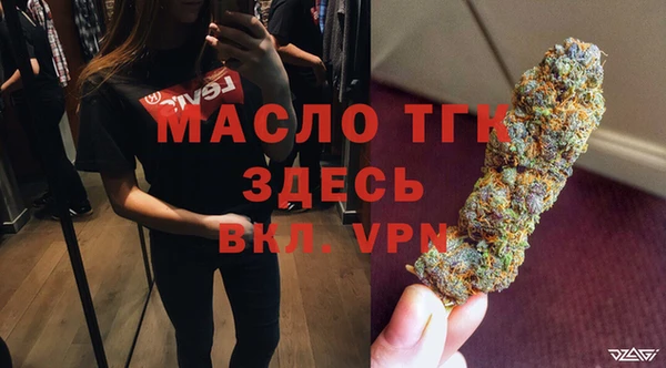 эйфоретик Балахна