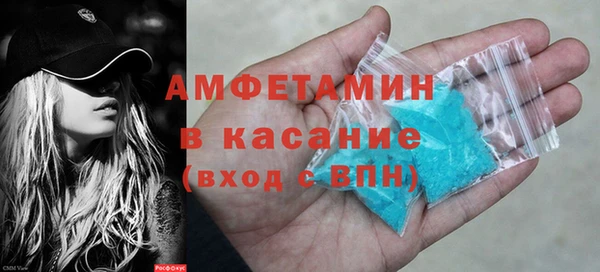 ALPHA-PVP Приозерск