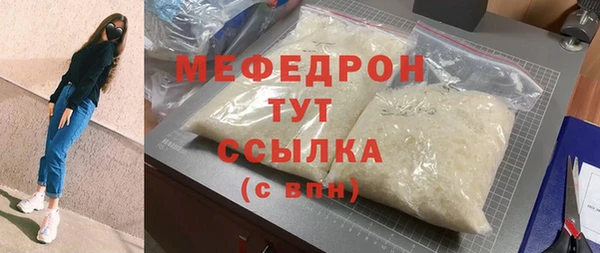 эйфоретик Балахна