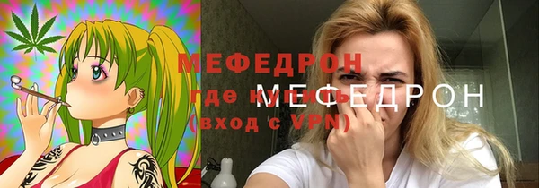 эйфоретик Балахна