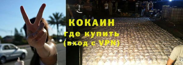 каннабис Протвино