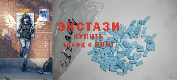 эйфоретик Балахна