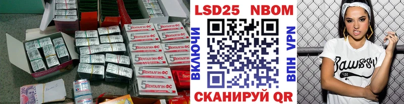 LSD-25 экстази кислота  блэк спрут ONION  Поворино 