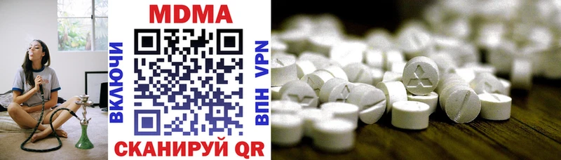 MDMA кристаллы Поворино