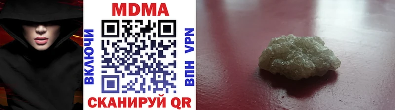 купить наркотики цена  Поворино  МДМА VHQ 