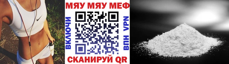где купить наркоту  Поворино  mega как войти  МЕФ мяу мяу 