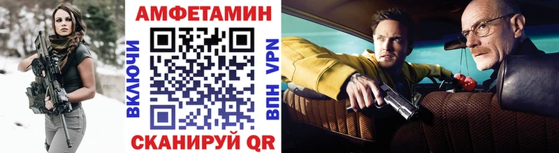 Первитин Декстрометамфетамин 99.9%  OMG   Поворино 