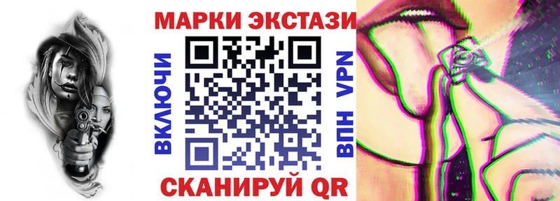 Марки N-bome 1,8мг Поворино