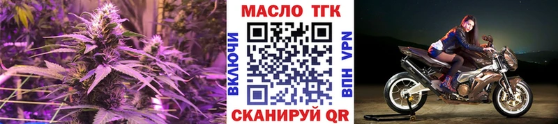 ТГК концентрат  Поворино 