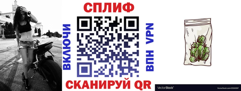 даркнет сайт  Поворино  Каннабис VHQ 